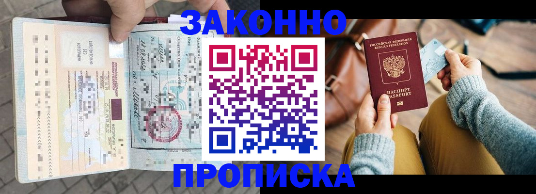 регистрация для школы в Нальчике