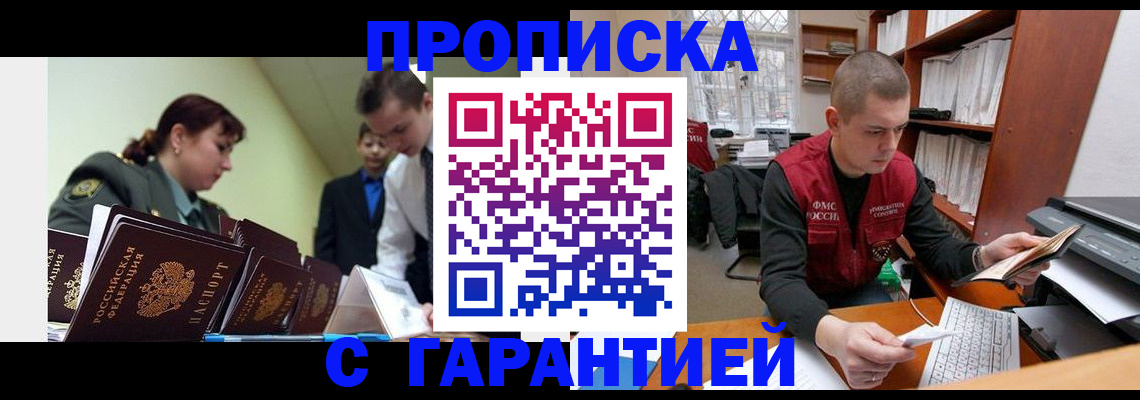 временная регистрация госуслуги в Нальчике